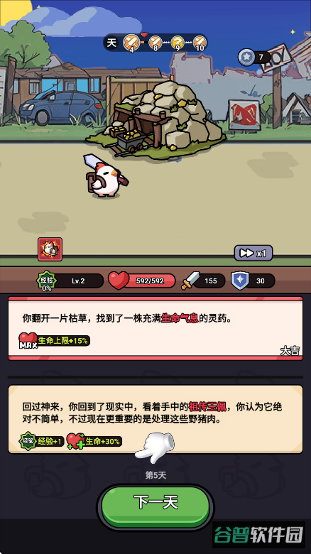 配图