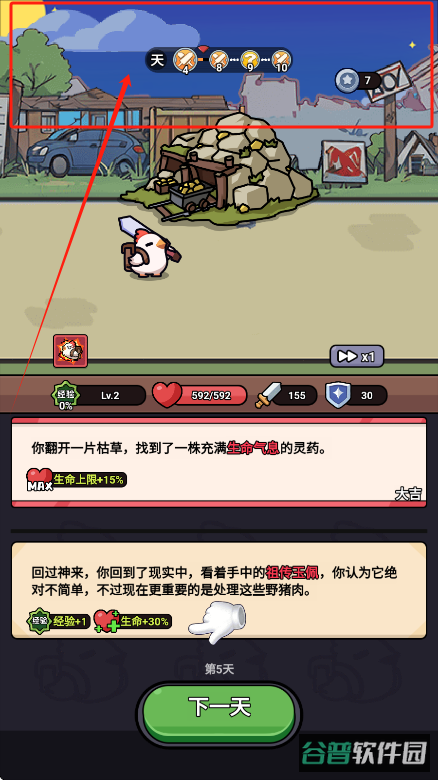 配图