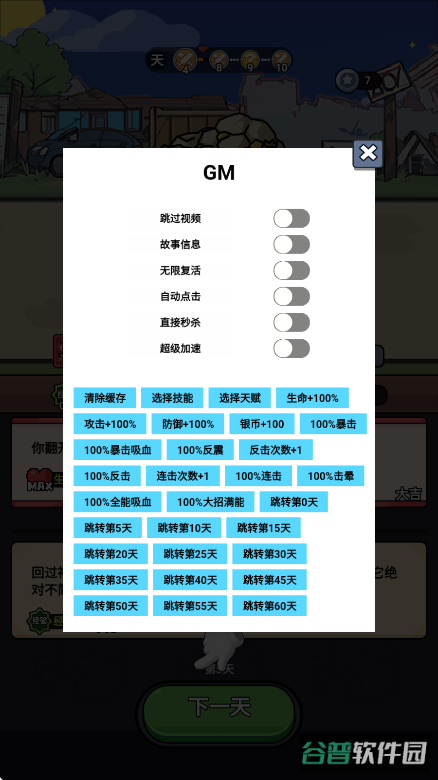 配图