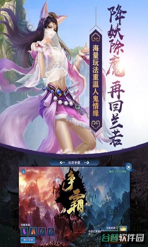 兰若情缘果盘版