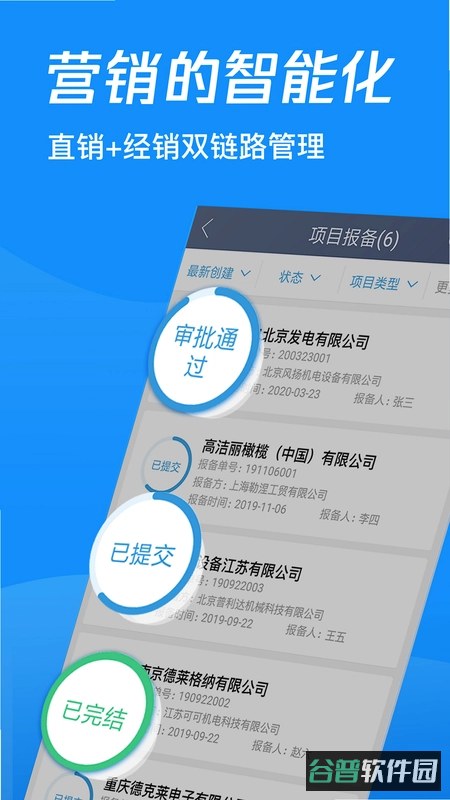 蘑菇圈IEM