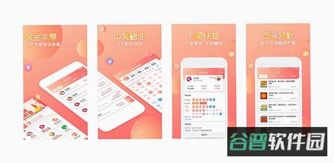 客忧讲截图4