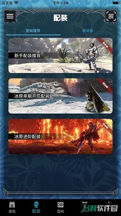 mhw伙伴