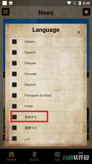配图