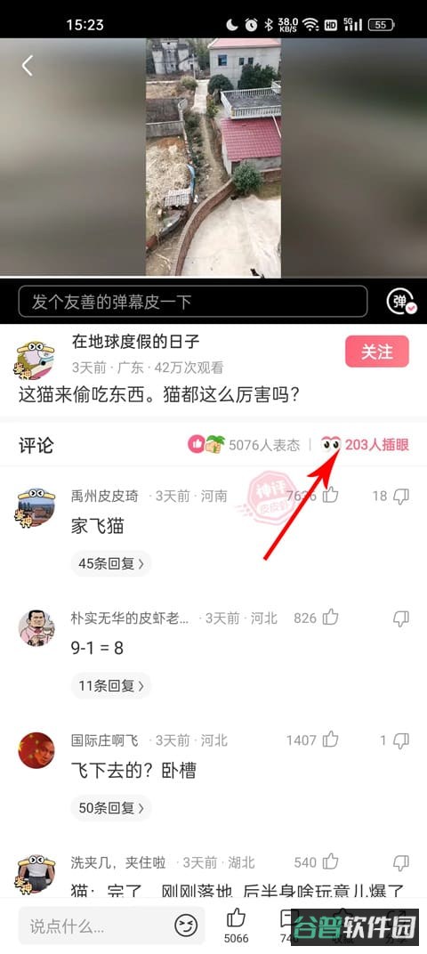 配图