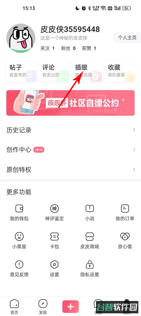 配图