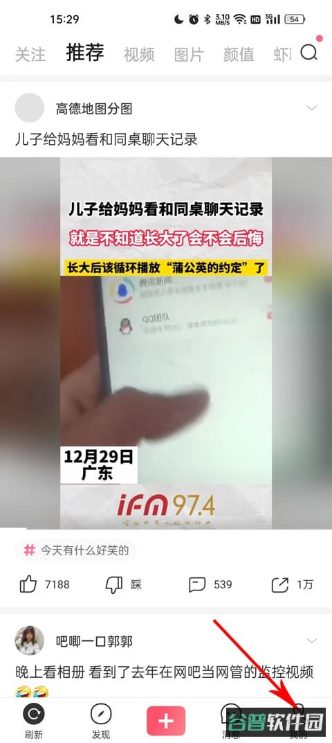 配图