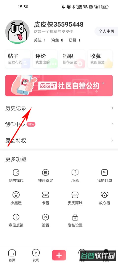 配图