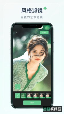 梦夏相机截图4