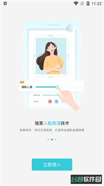 配图