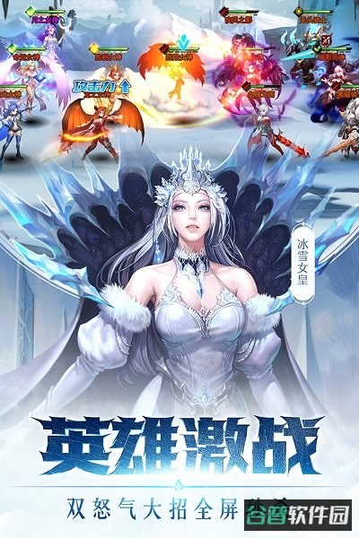 4399女神联盟2