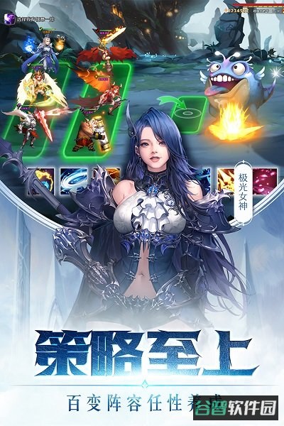 4399女神联盟2截图2