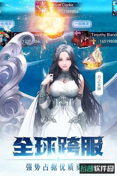 4399女神联盟2截图3