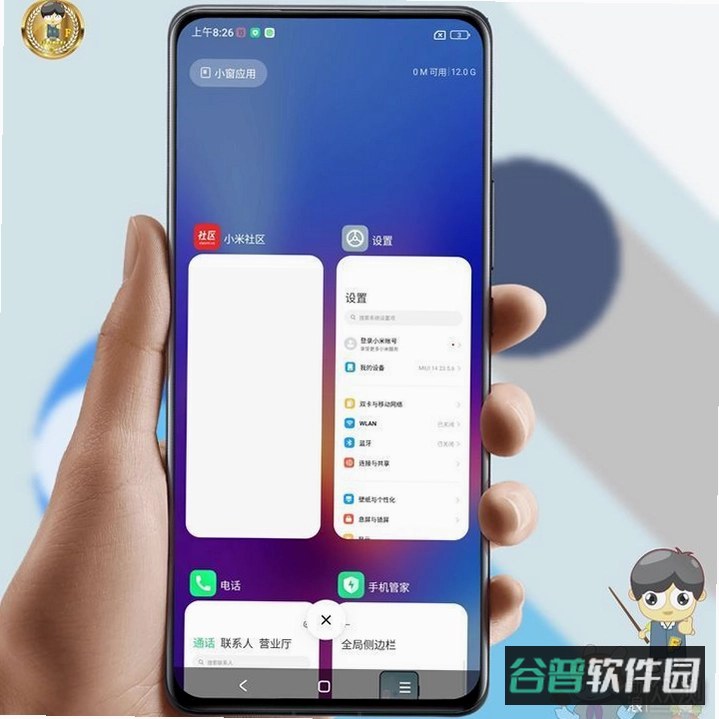 观点截图2