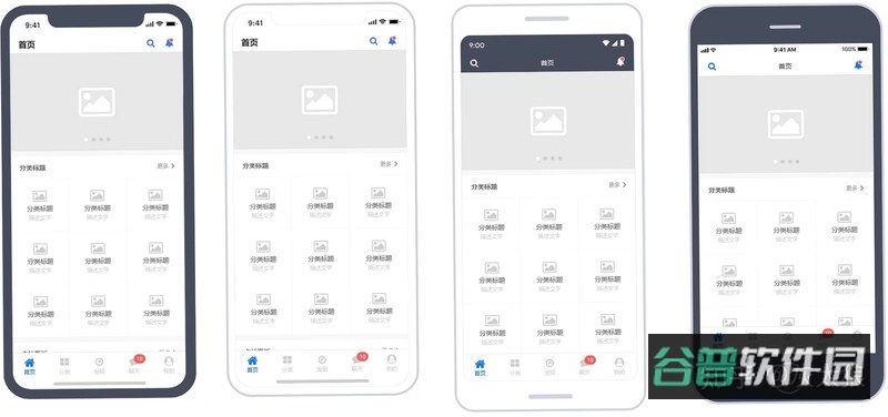观点截图3