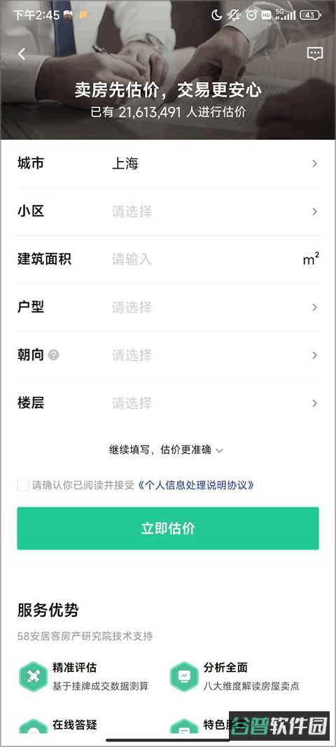 配图
