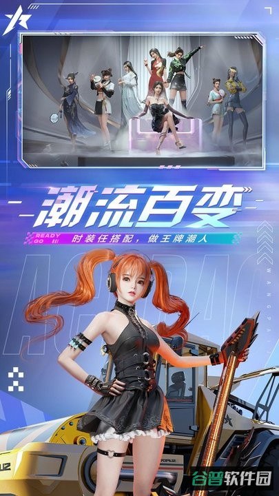 王牌竞速截图3