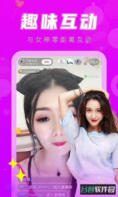 觅爱直播
