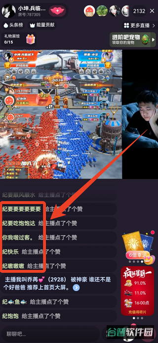 配图