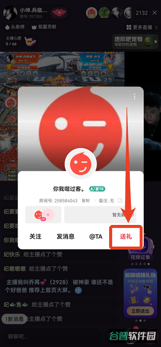 配图
