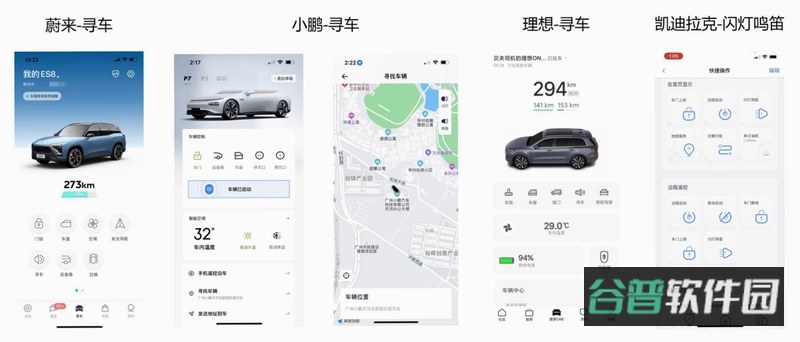 行车智拍截图4