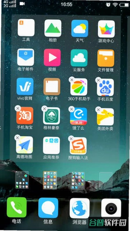 康一康截图2