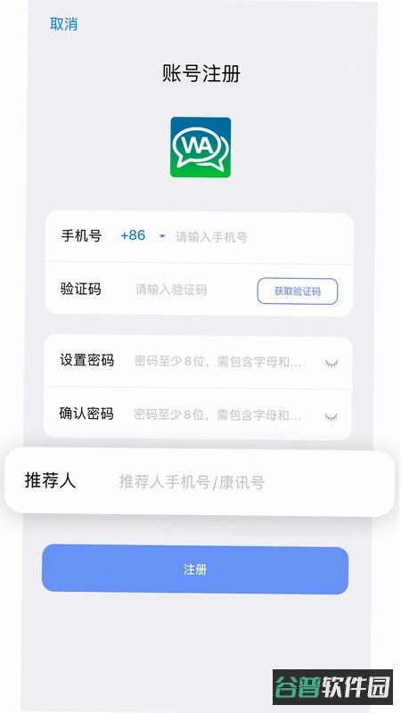 康一康截图3