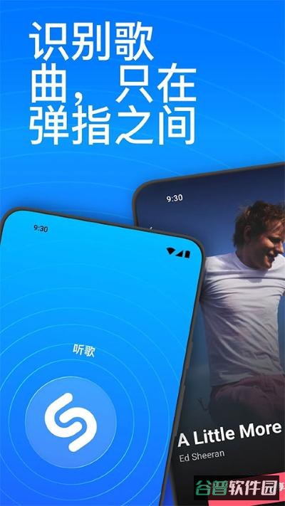 音乐雷达