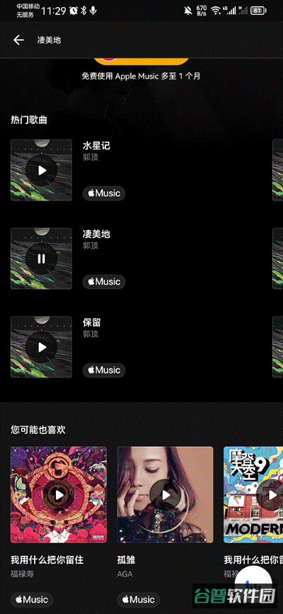 配图