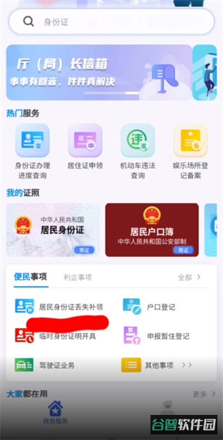 配图