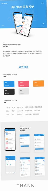 焕颜计划