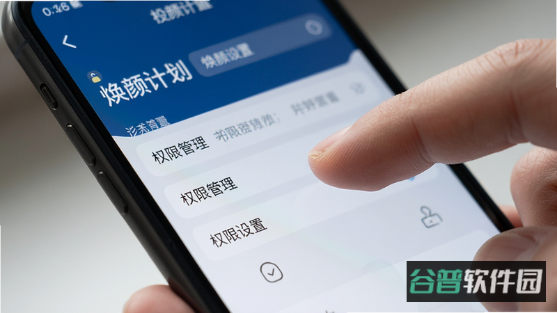 配图