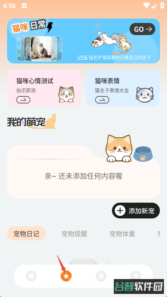 配图