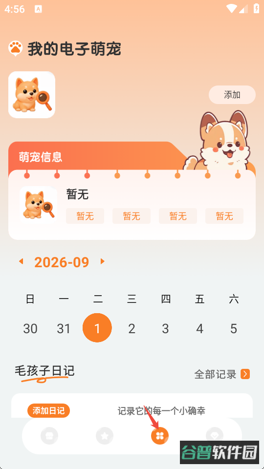 配图