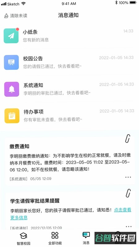 青于蓝升学