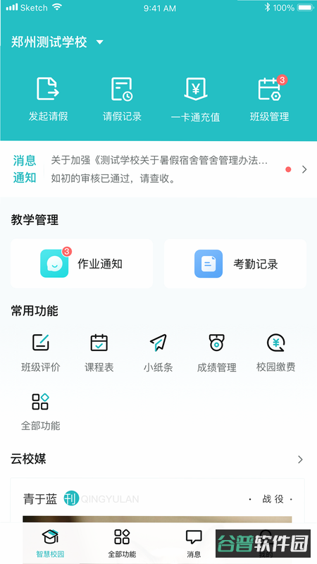 配图