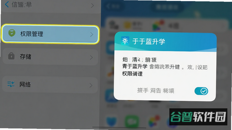 配图