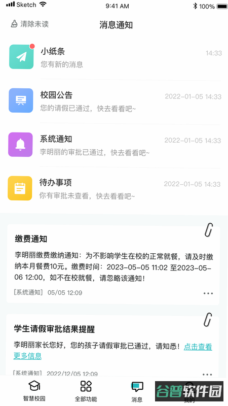 配图