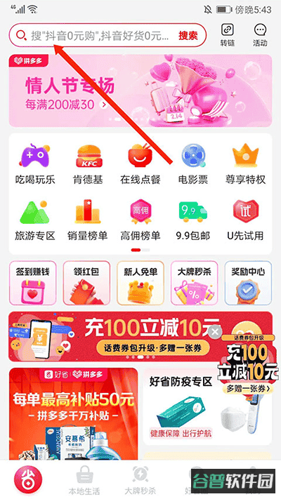 配图