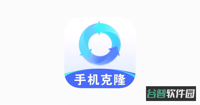 克隆到旧还是新截图3
