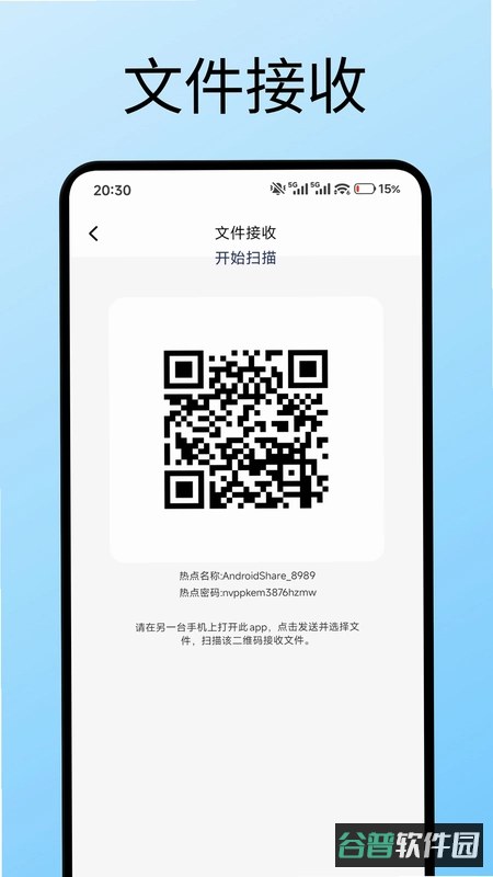 克隆到旧还是新截图4