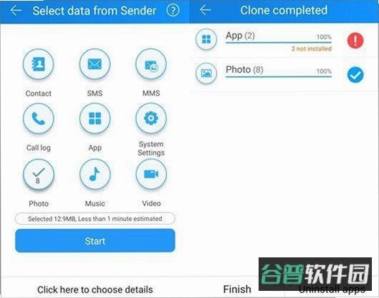 克隆到旧还是新截图5