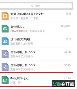 配图
