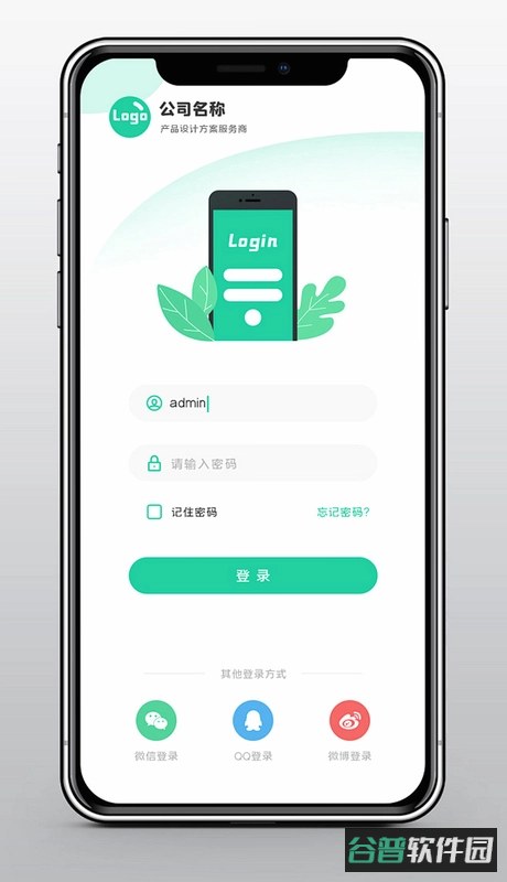 频泰云联截图2