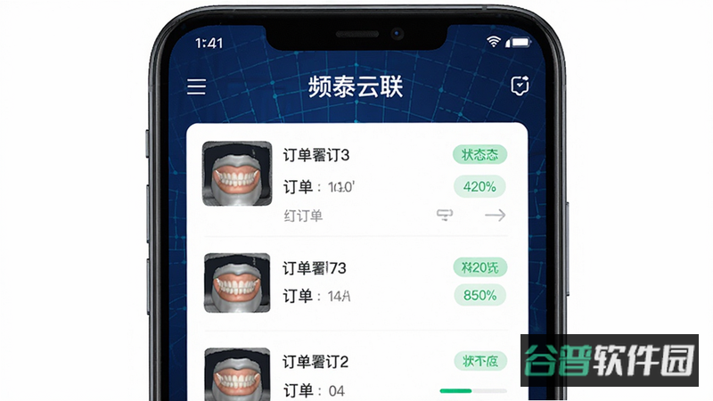 配图