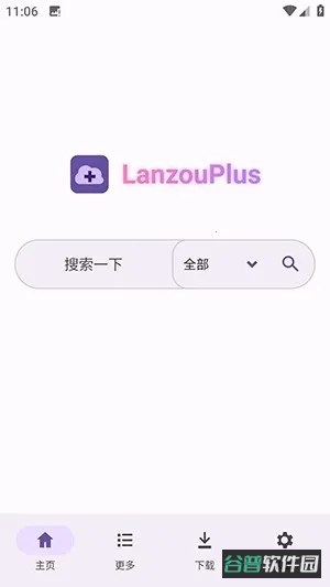 LanzouPlus
