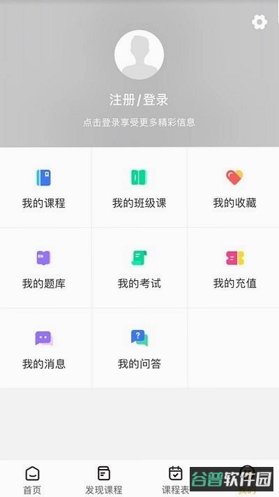 匠马画堂截图5