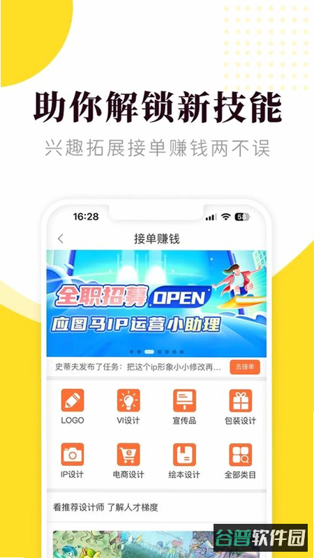 配图