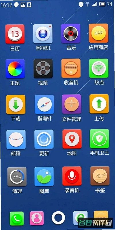 我的龙工截图2