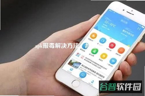 我的龙工截图5